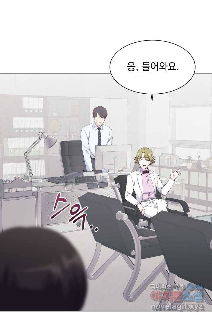 갑의 순정 14화 87