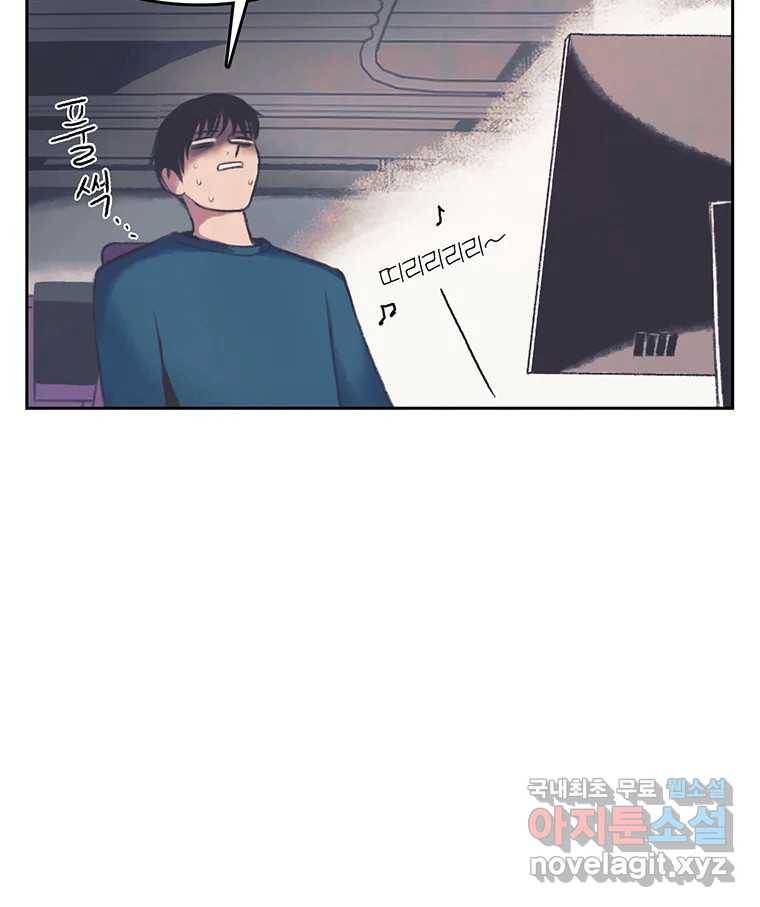 대선비쇼에 어서오세요! 105화 13