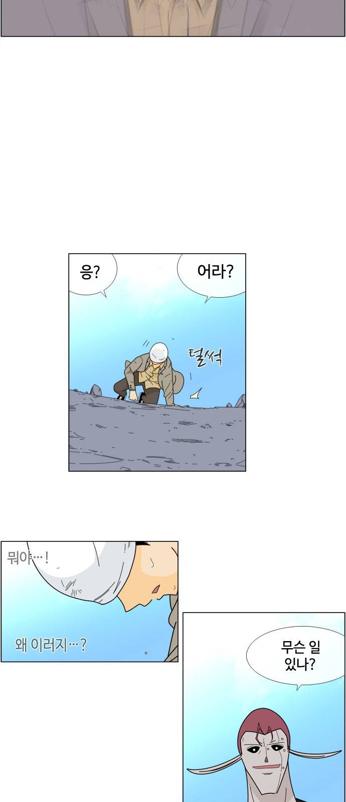 에이머 시즌4-5화 재단(5) 8
