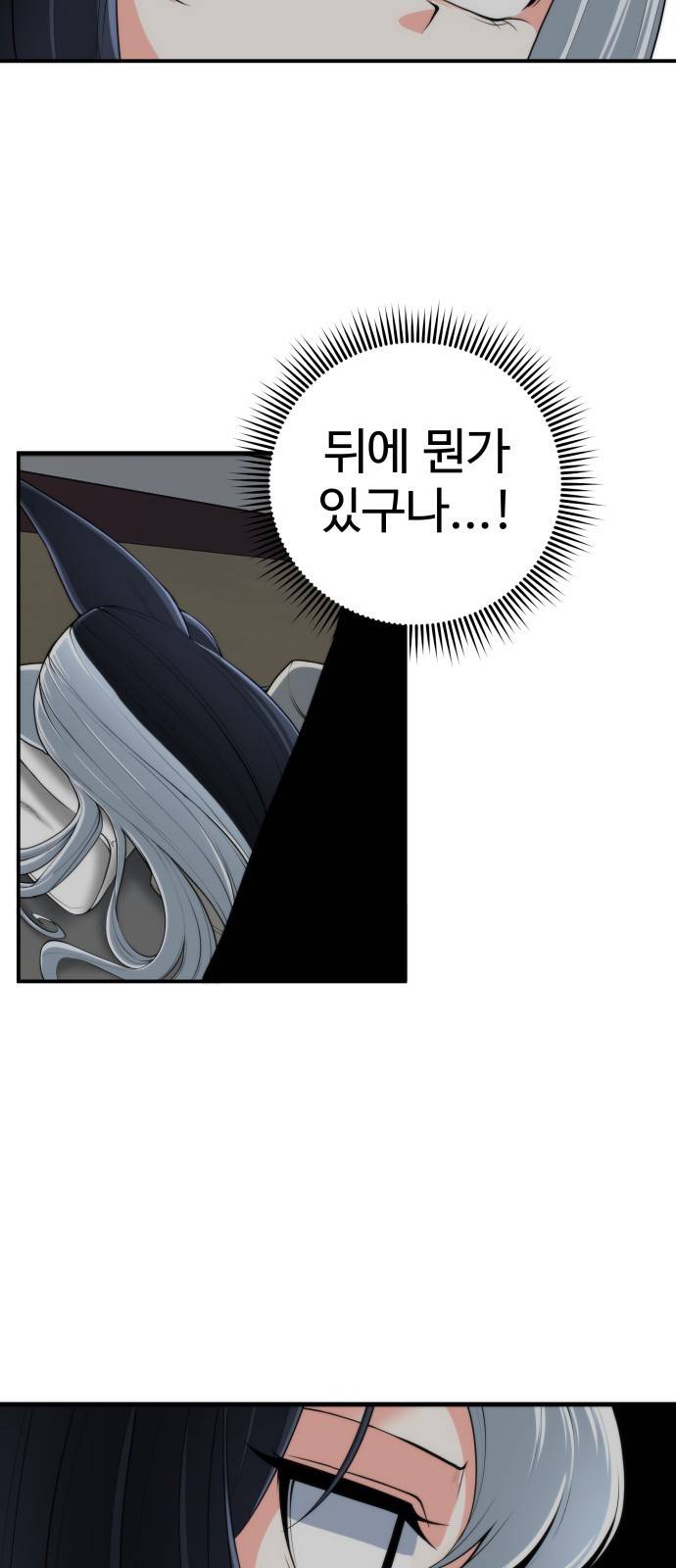 여우자매 5화. 인형 2 2