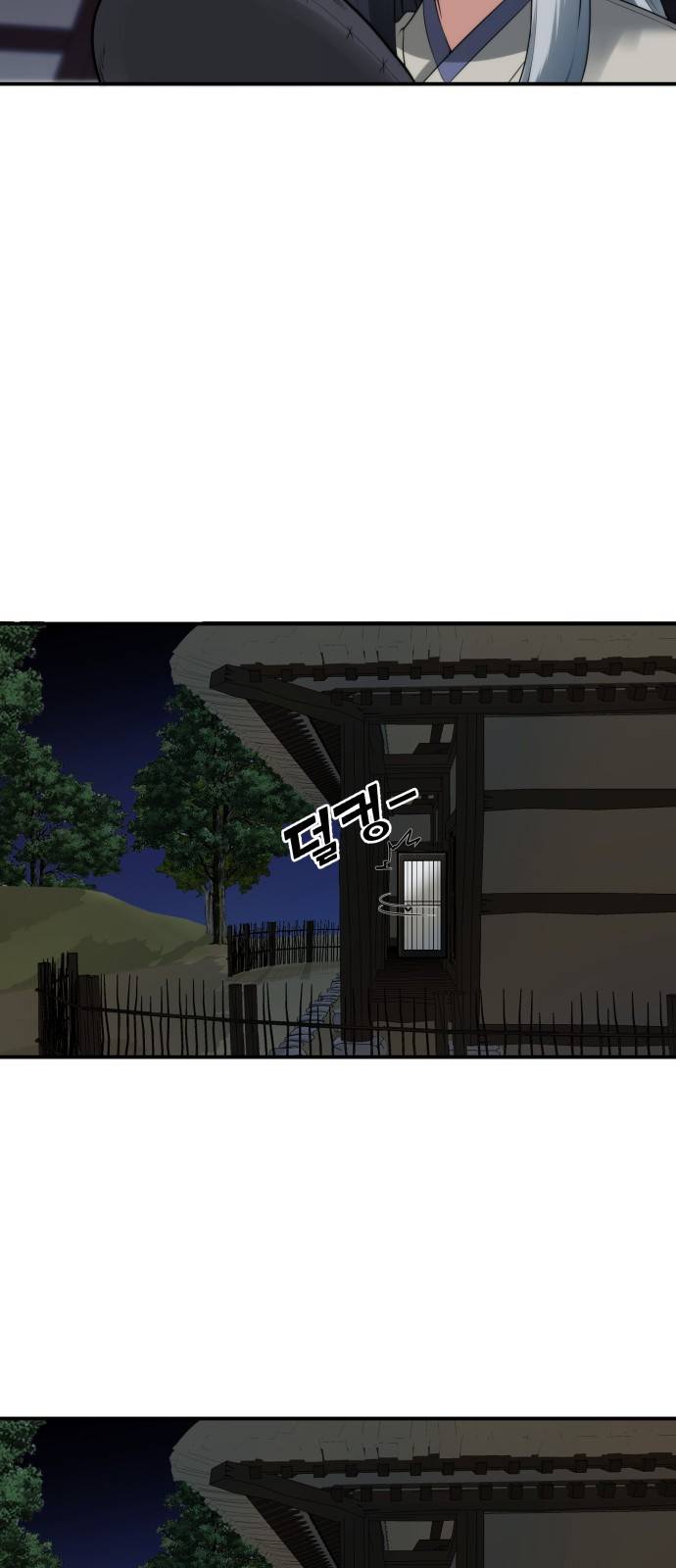 여우자매 5화. 인형 2 10
