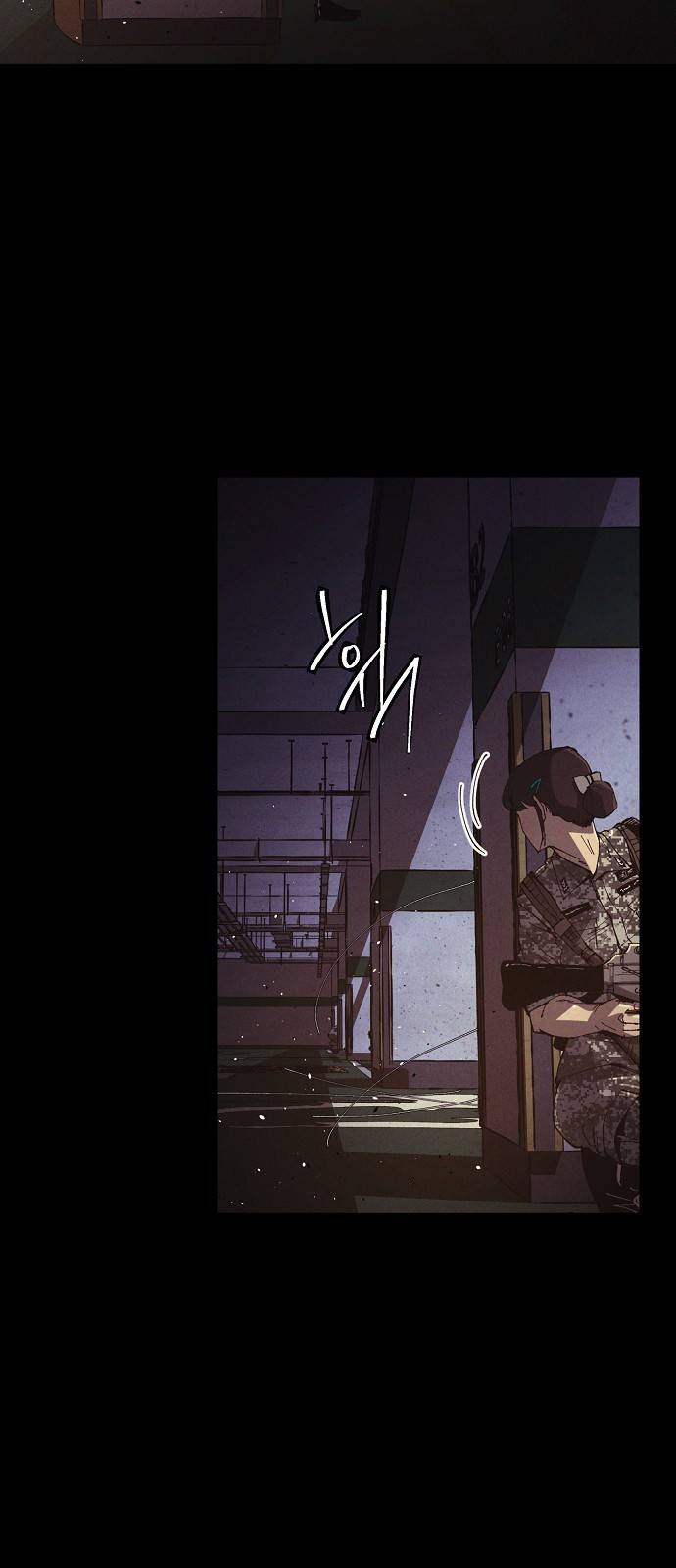 잿빛오름 27화 19