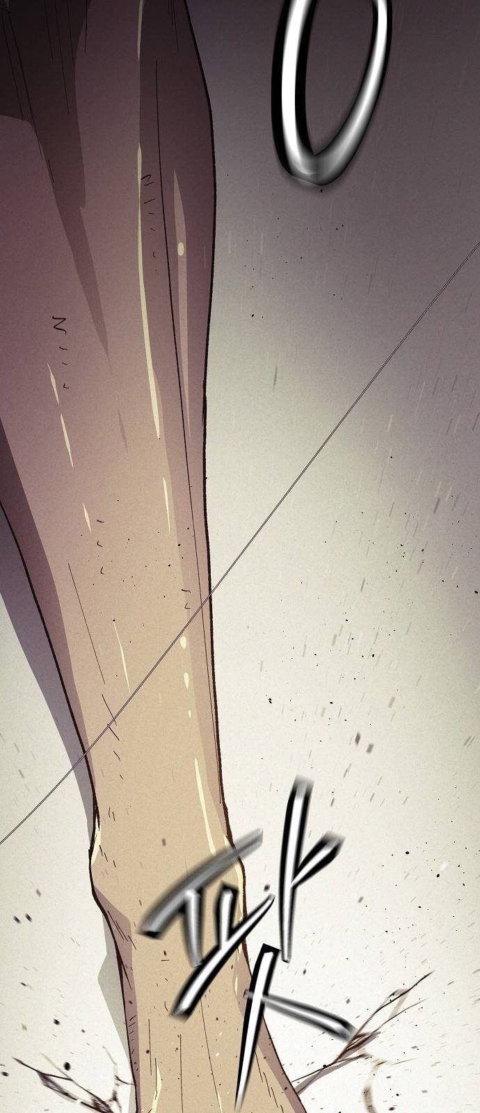 잿빛오름 27화 27