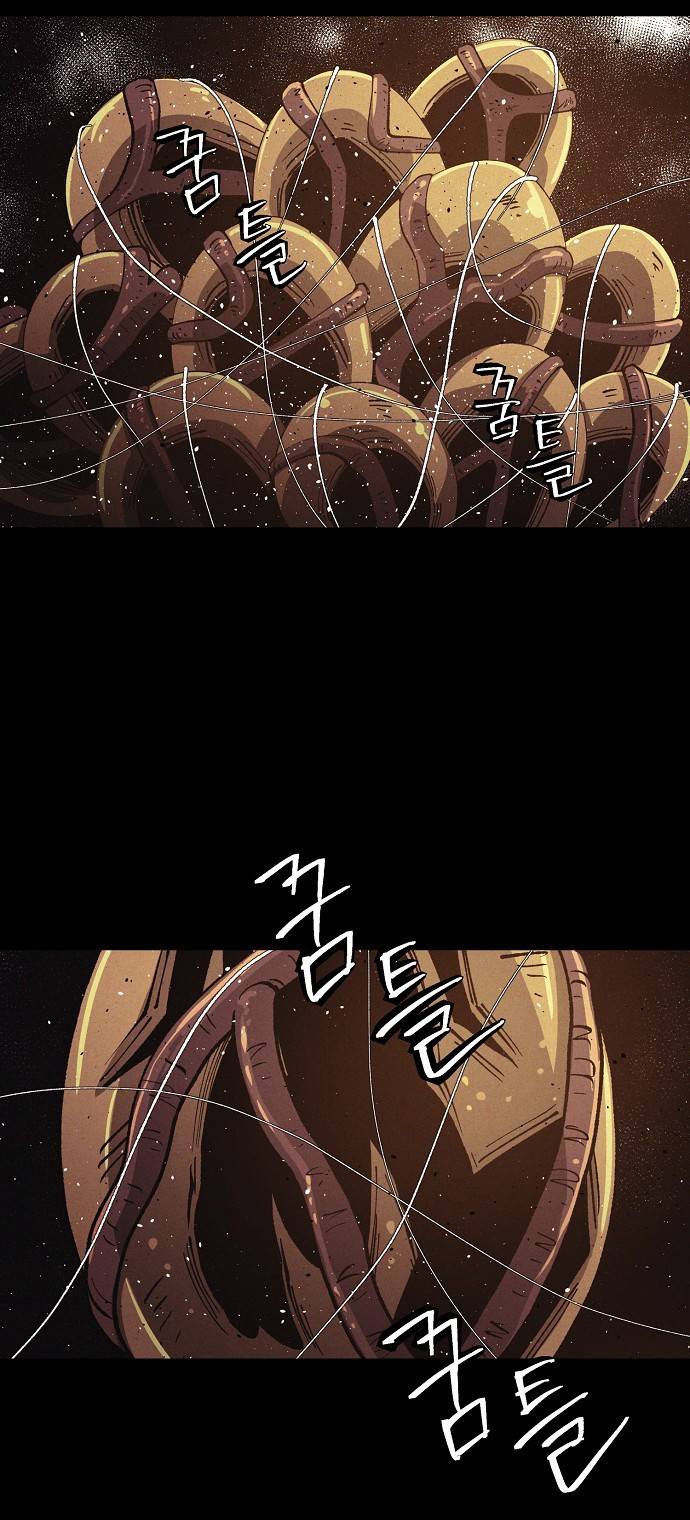 잿빛오름 27화 54