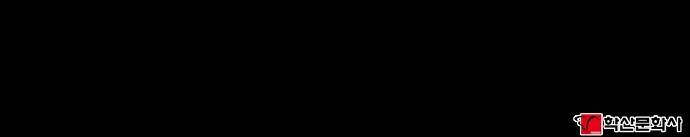 잿빛오름 27화 64