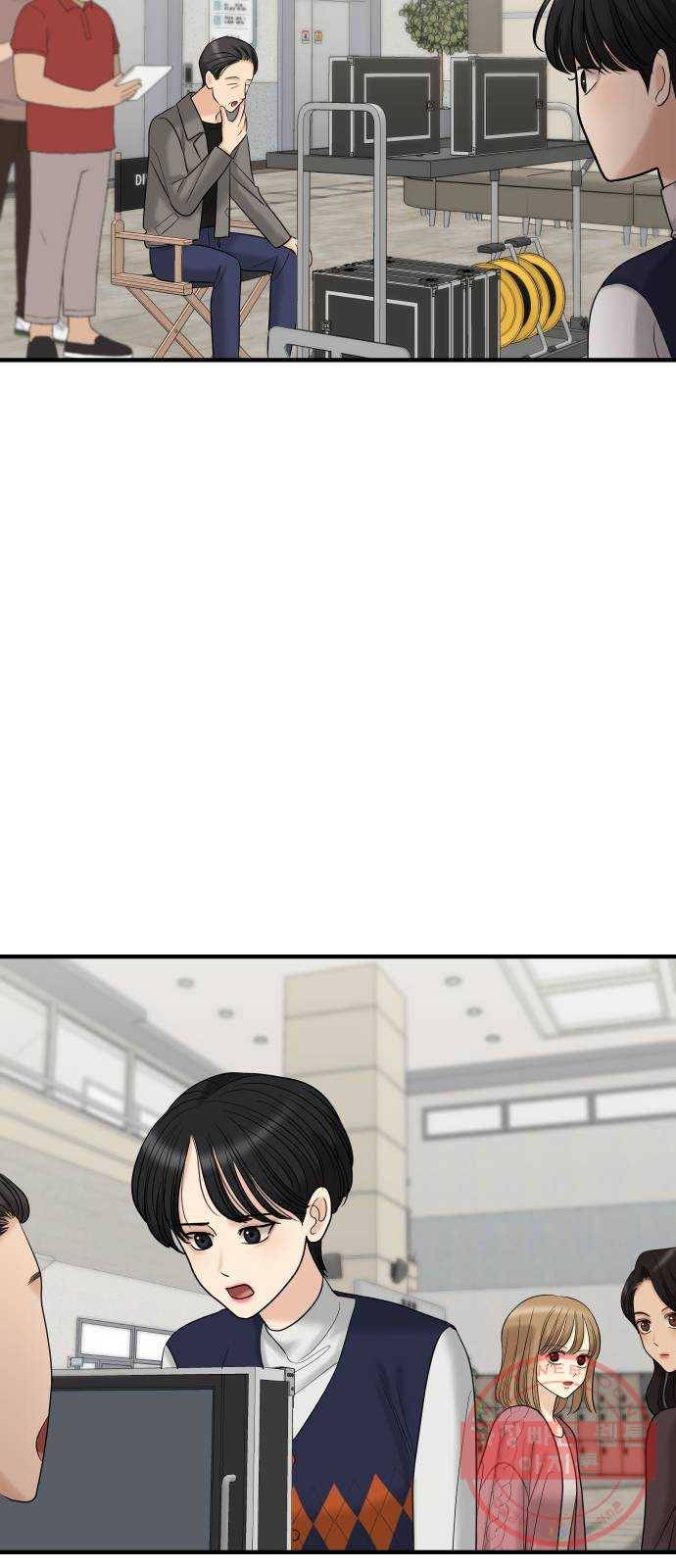 ㅋㄷㅋㄷ만화 5화 너인지 아무도 몰라, 대가도 필요 없어 4