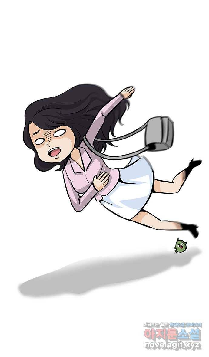 쿠쿠쿠쿠 5화 이번엔 연애 상담 30