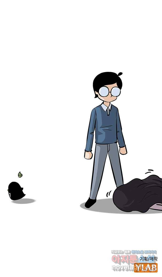 쿠쿠쿠쿠 5화 이번엔 연애 상담 35