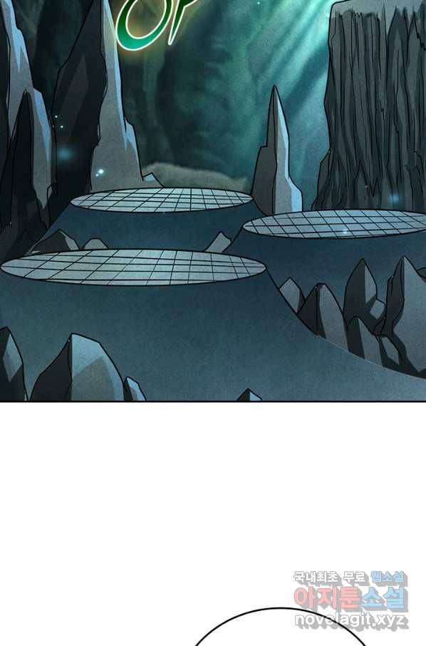 만렙종주 120화 3