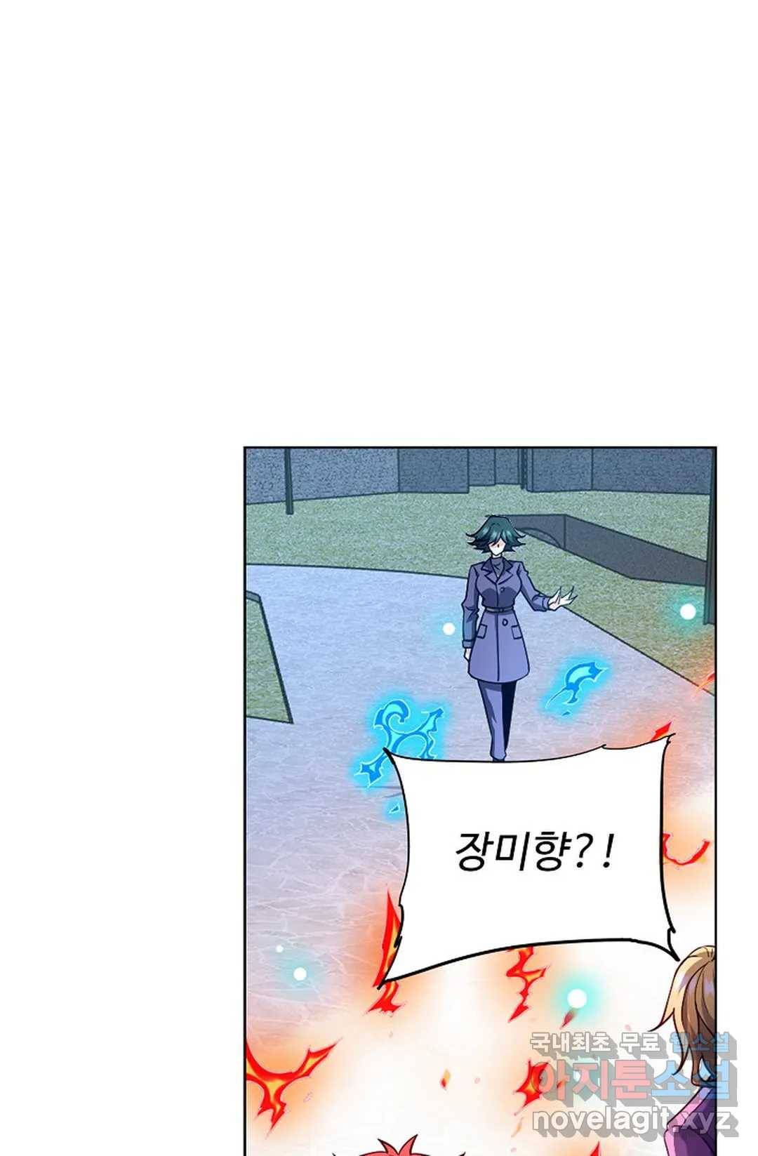 전직 법사 750화 1
