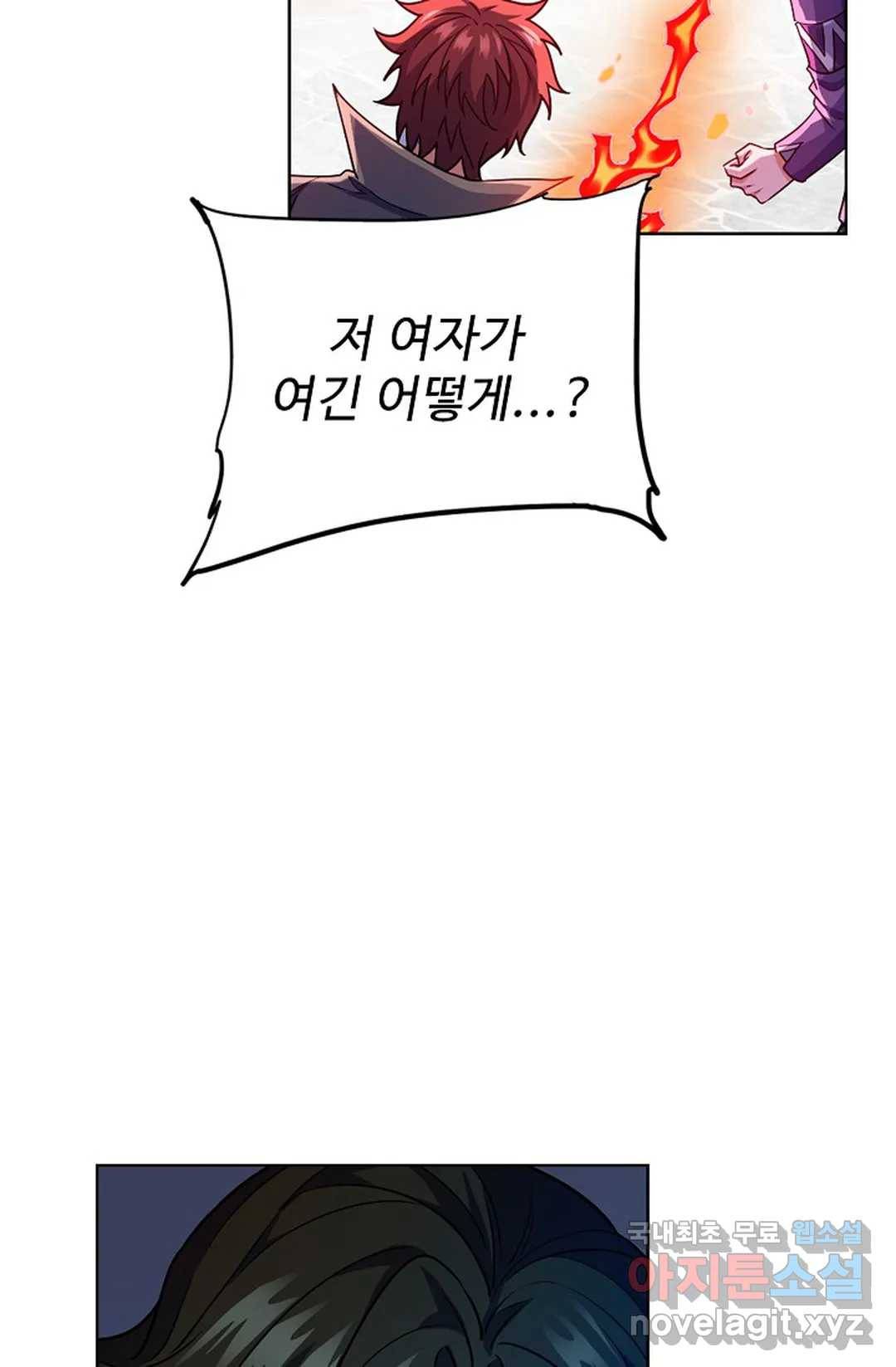 전직 법사 750화 2