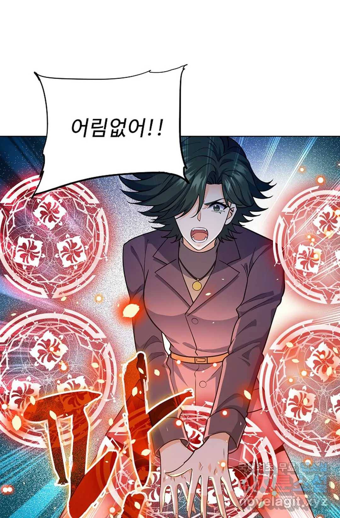 전직 법사 750화 4