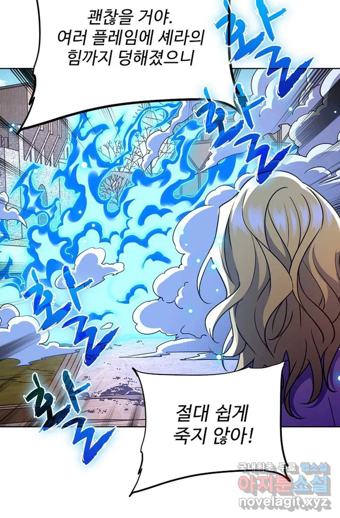 전직 법사 750화 27