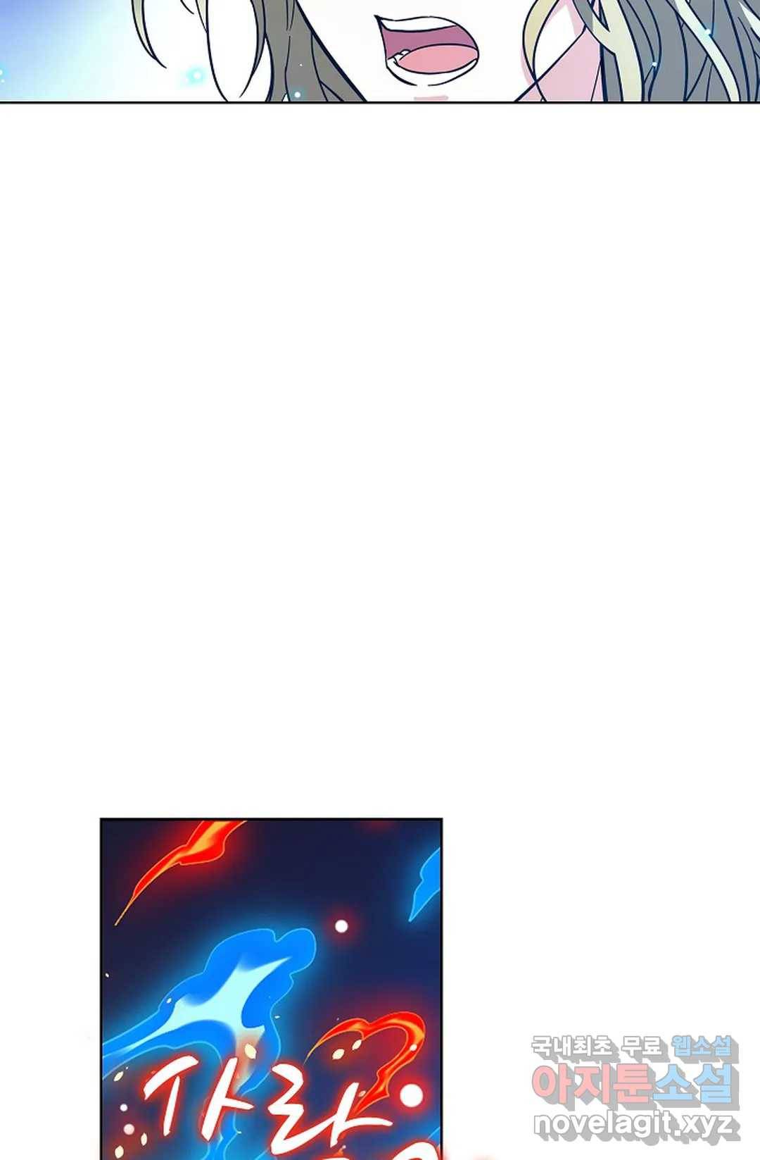 전직 법사 750화 31