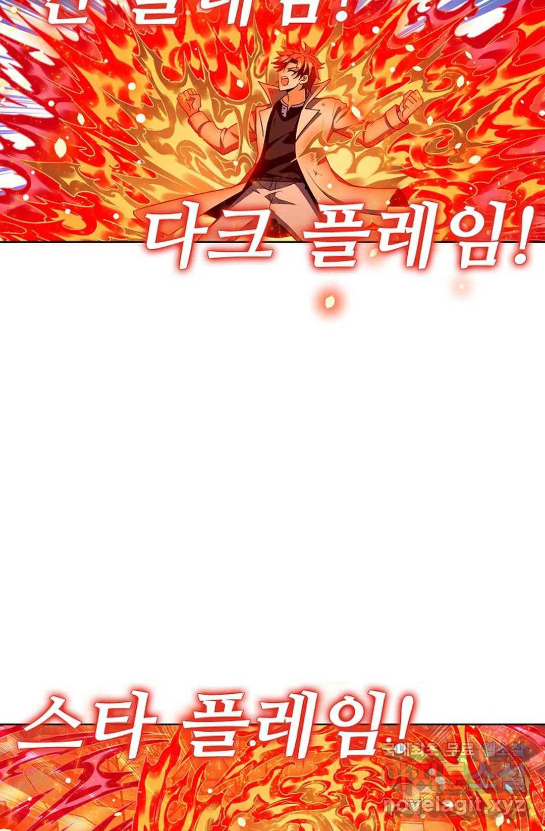 전직 법사 750화 36