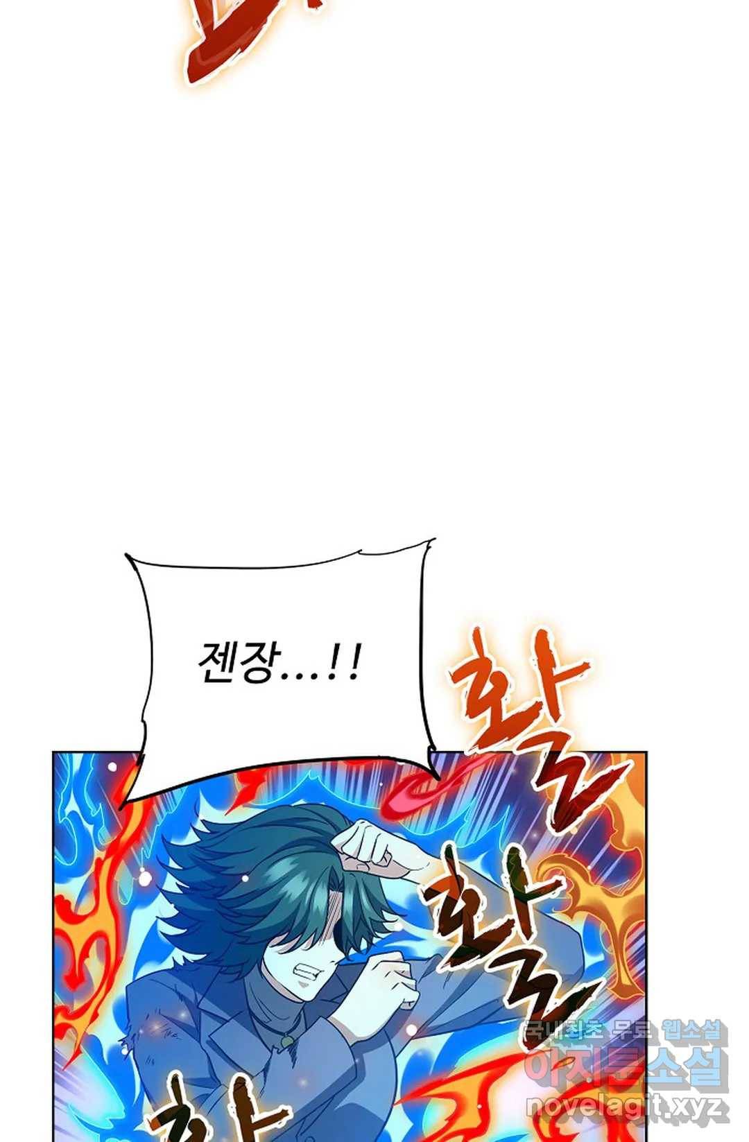 전직 법사 750화 39