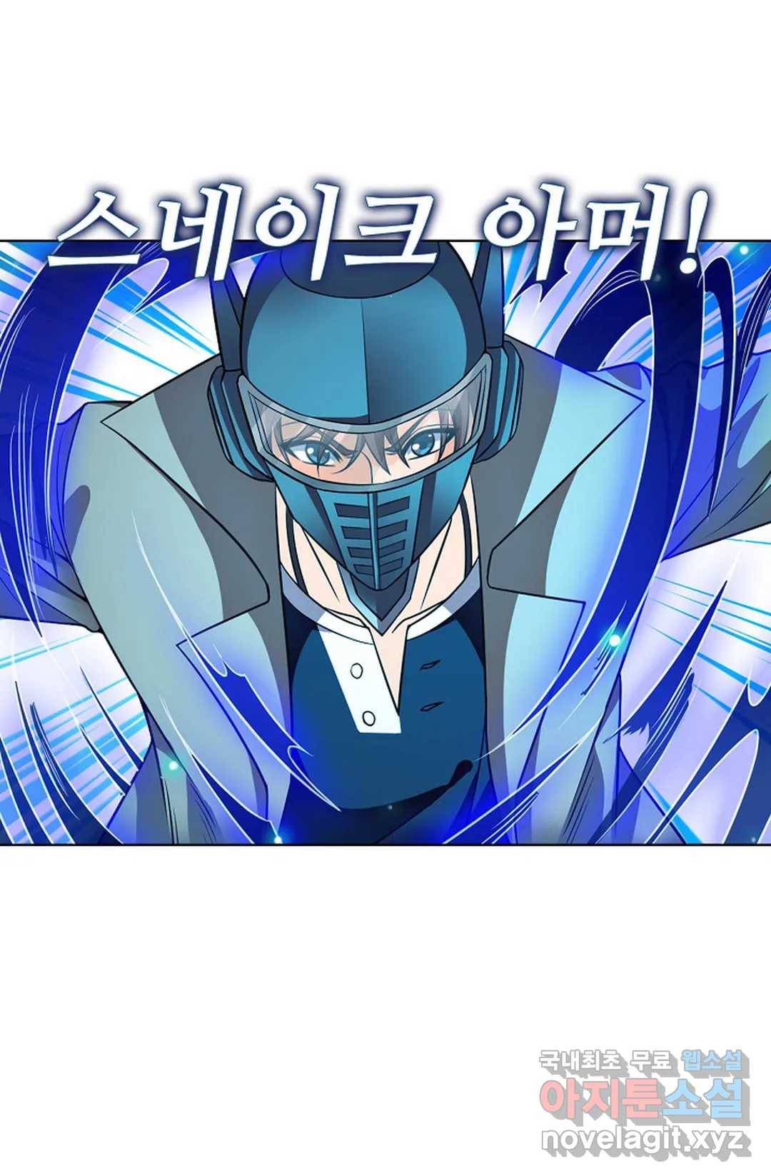 전직 법사 750화 47