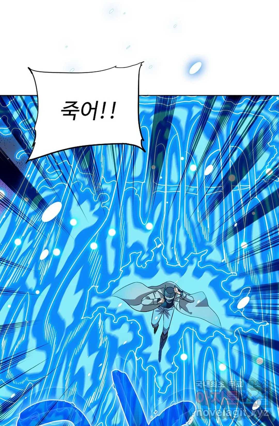 전직 법사 750화 55