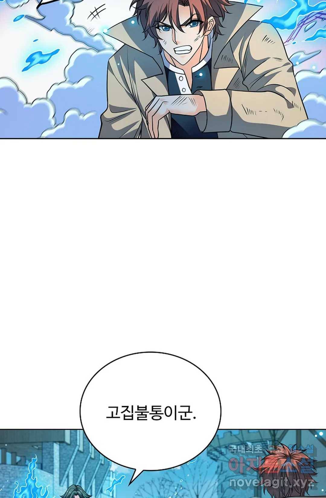 전직 법사 750화 61