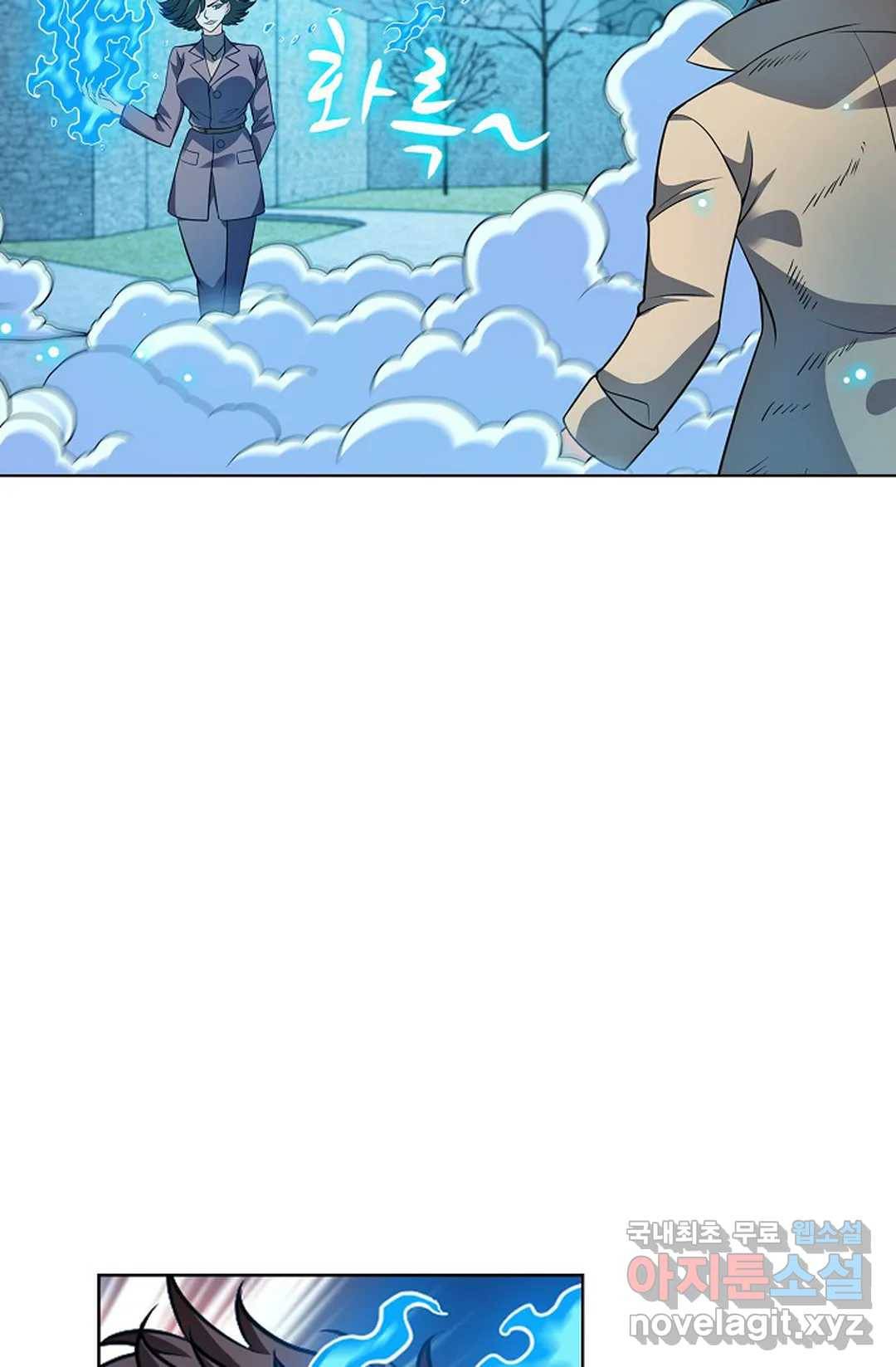 전직 법사 750화 62