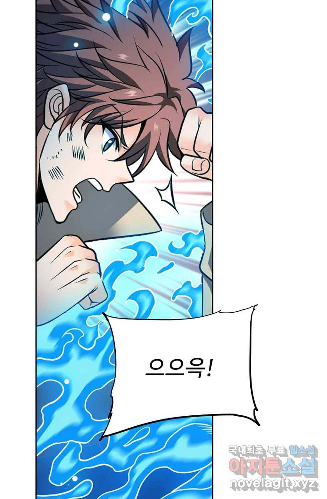 전직 법사 750화 63