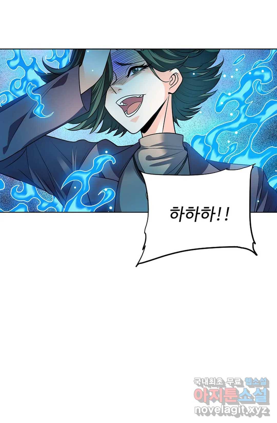 전직 법사 750화 66