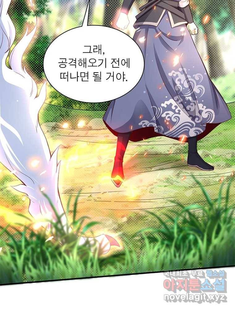 킬러지존 7화 7