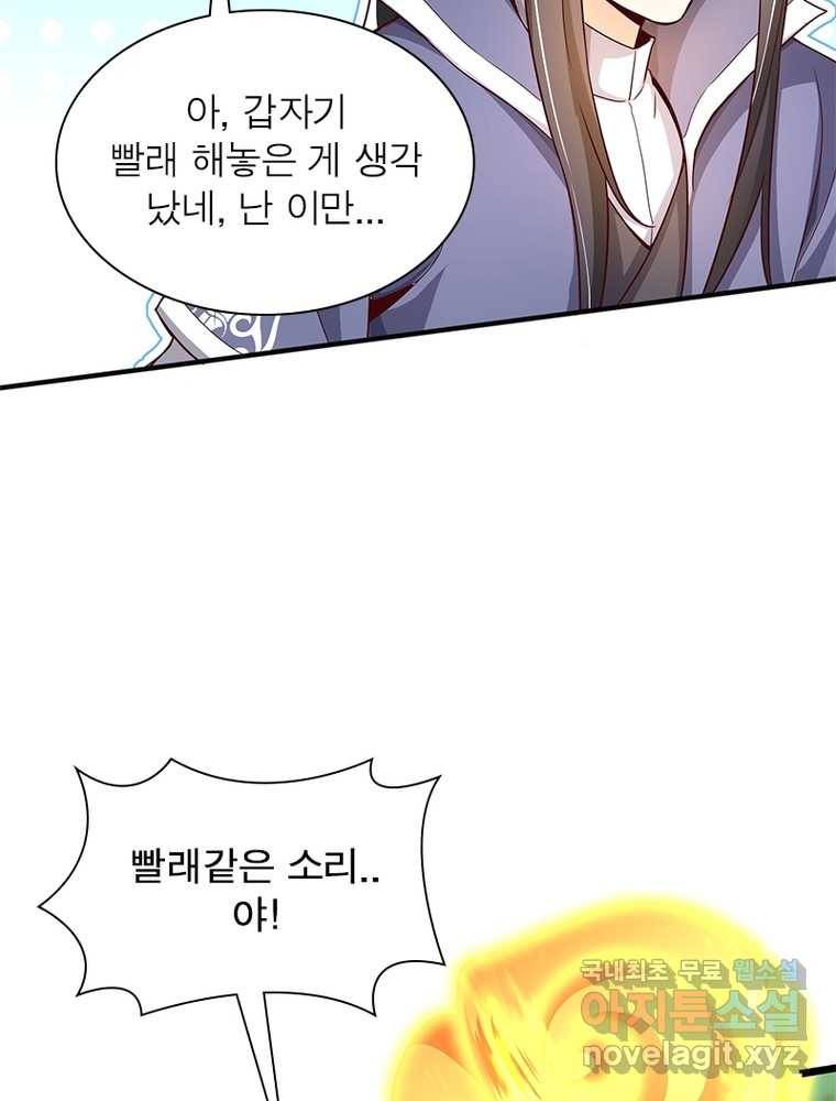 킬러지존 7화 11