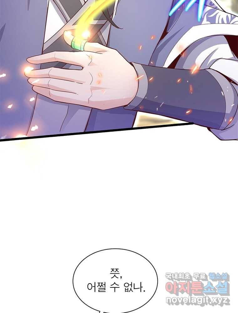 킬러지존 7화 13