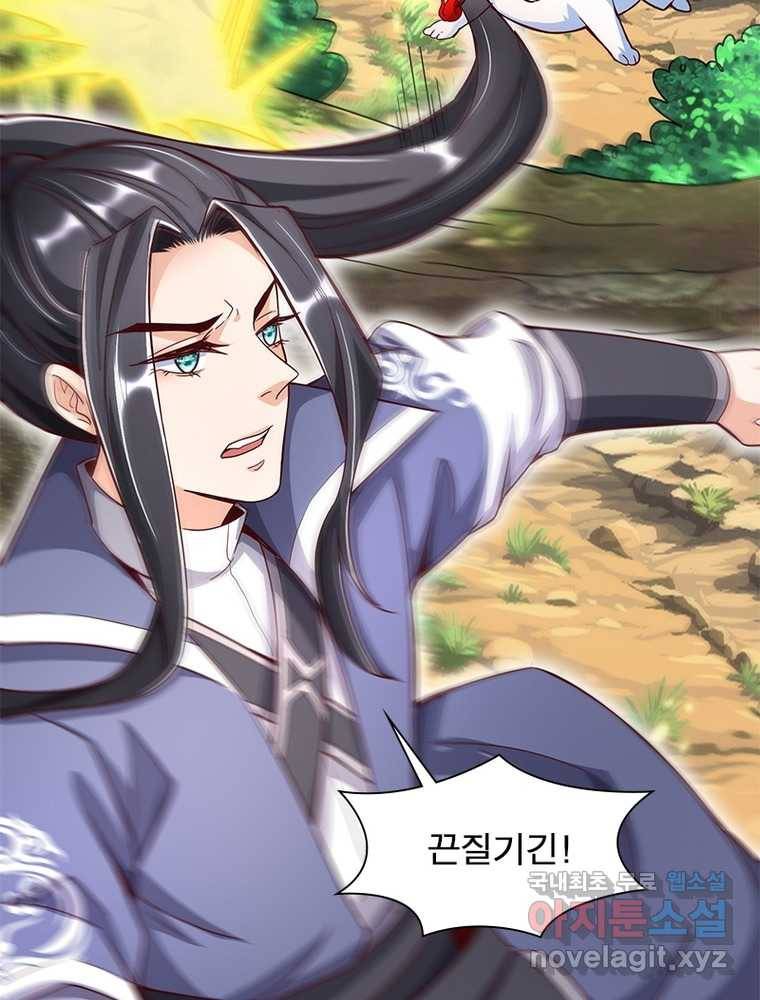 킬러지존 7화 19