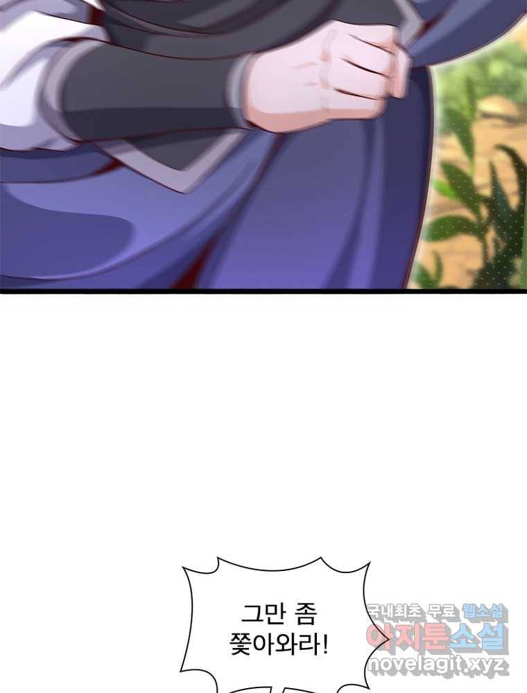 킬러지존 7화 20