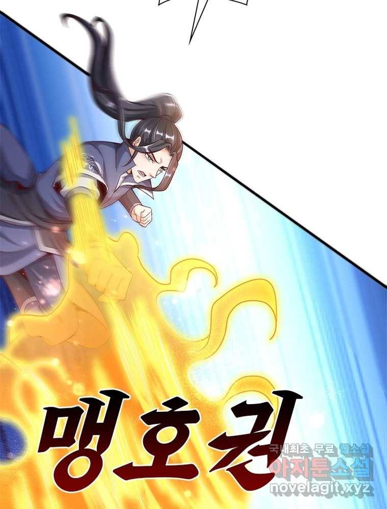 킬러지존 7화 21