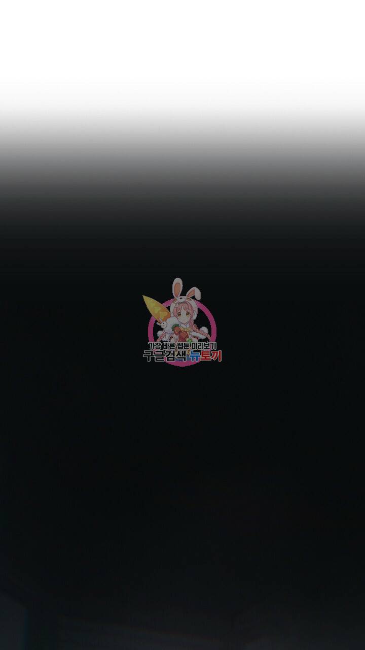 스티그마 이펙트 40화 1