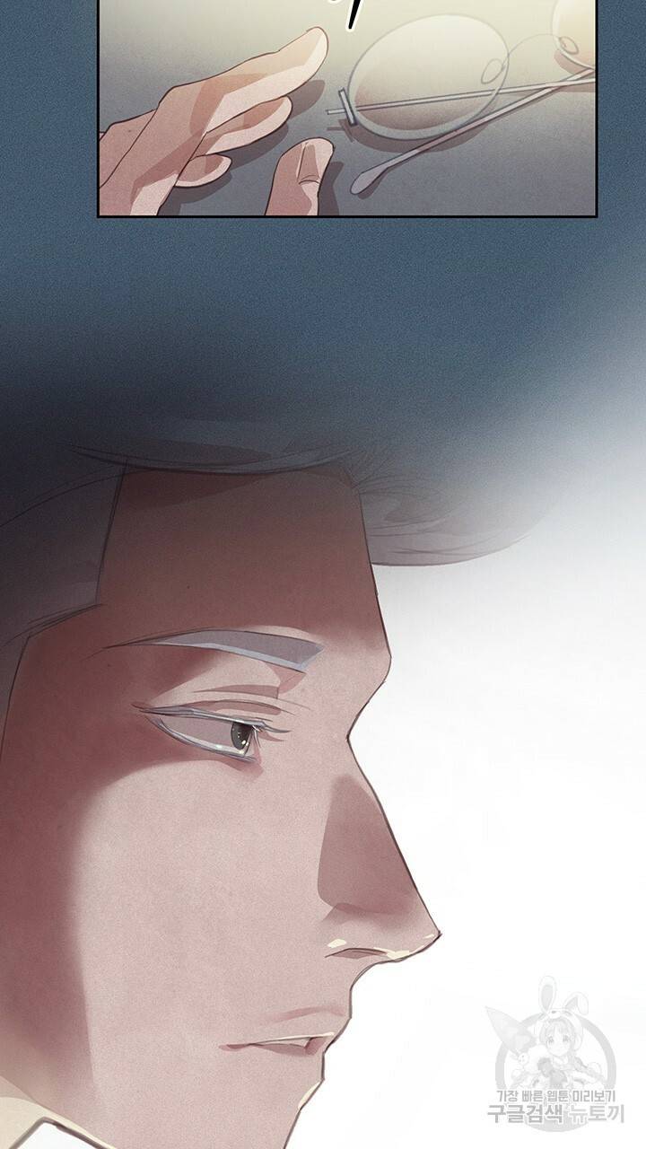 스티그마 이펙트 40화 14