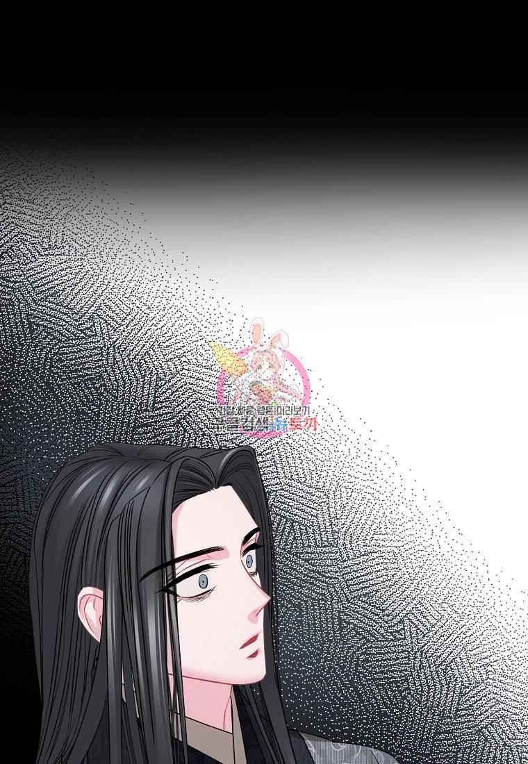 춘풍난만 19화 1