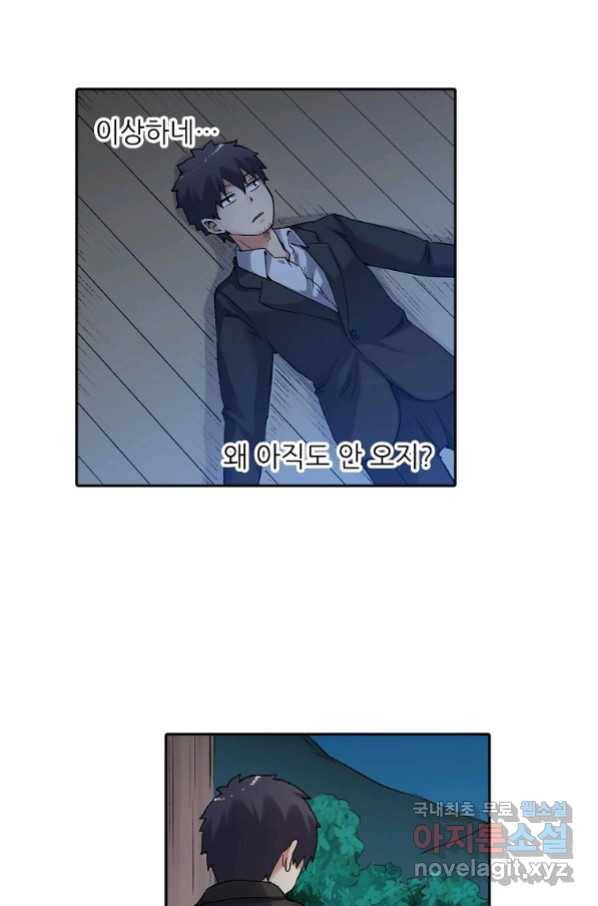 무기가게 사장님 110화 30