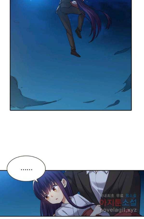 무기가게 사장님 110화 47