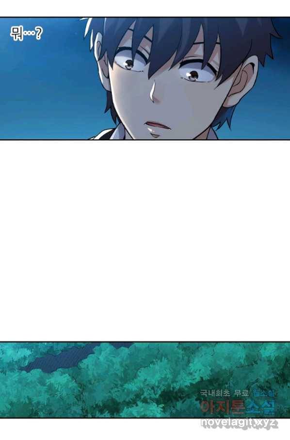무기가게 사장님 110화 51