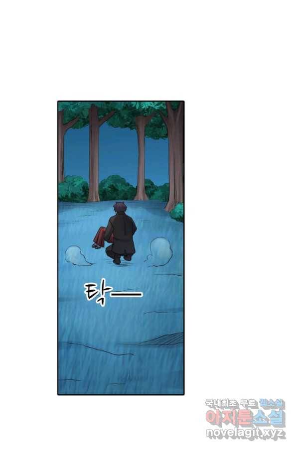 무기가게 사장님 110화 52