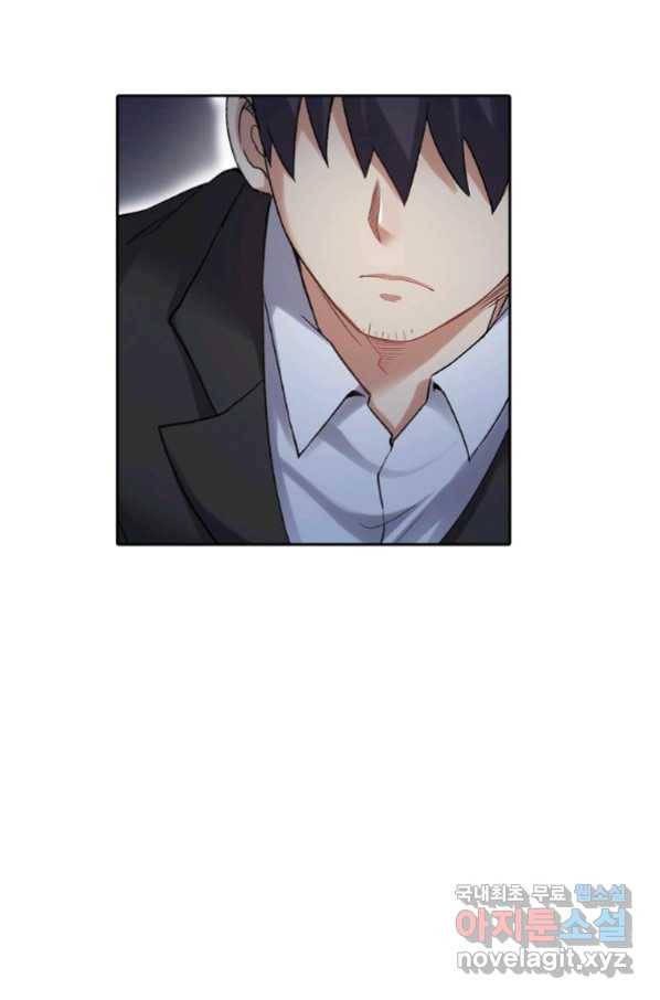 무기가게 사장님 110화 61