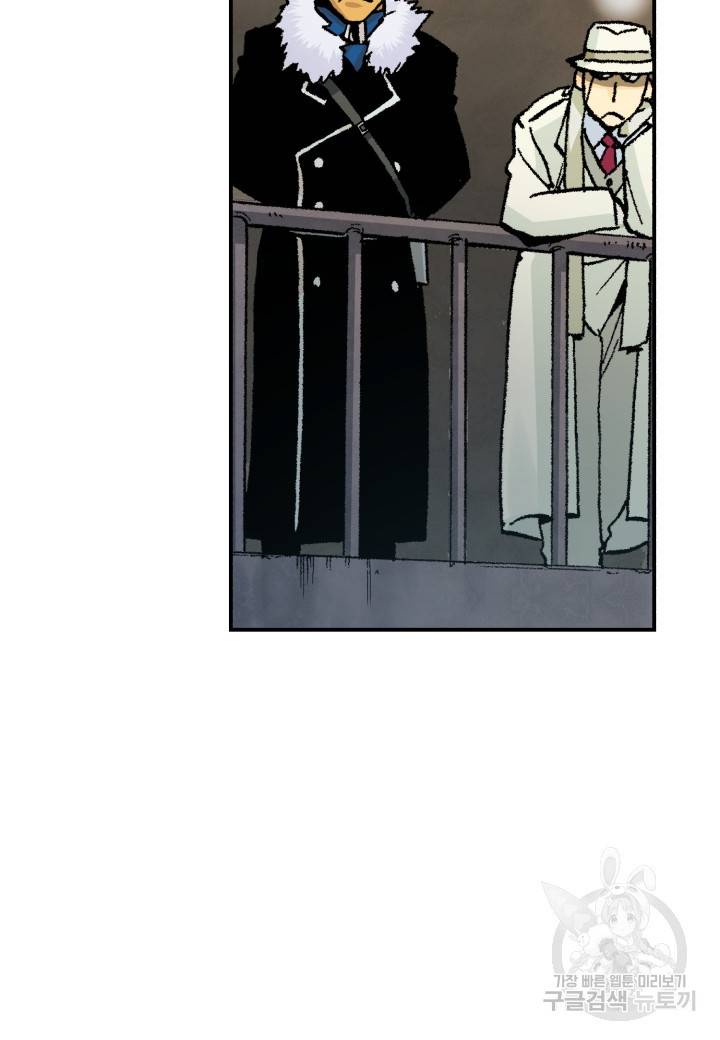 강철의 연금술사  191화 37