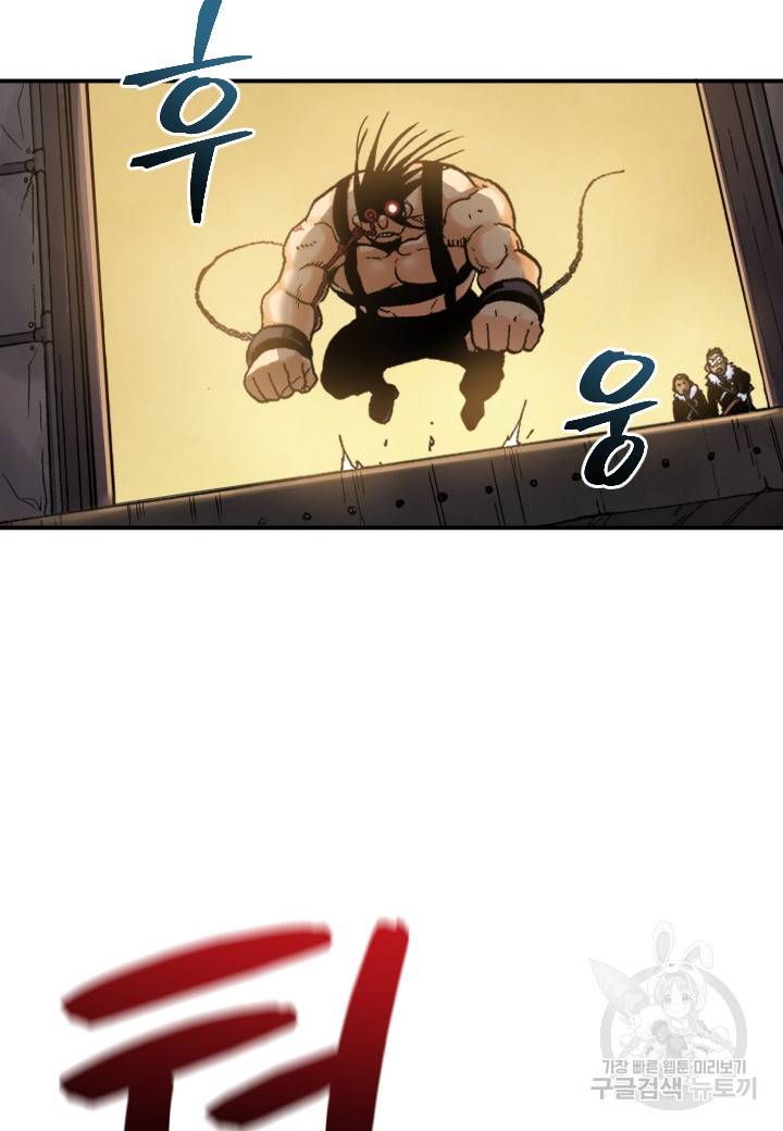 강철의 연금술사  191화 61
