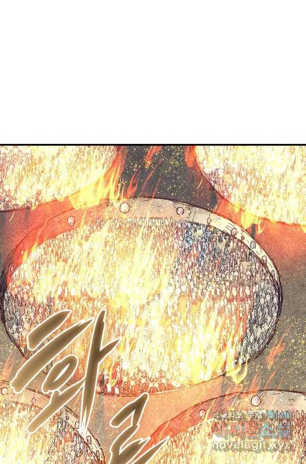 방어력만 만렙 플레이어 44화 64