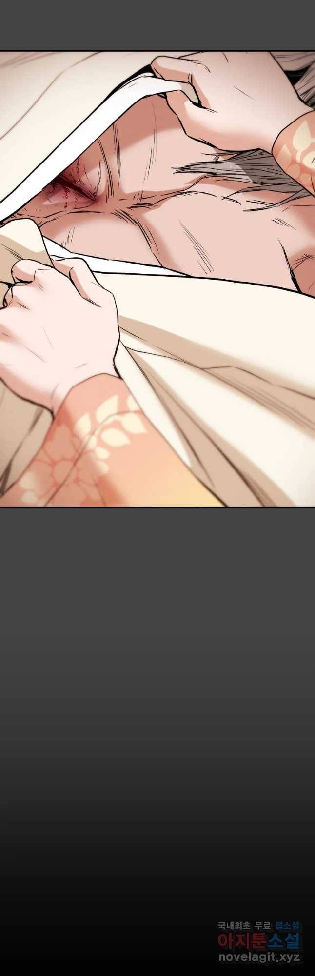 천광명월 67화 3