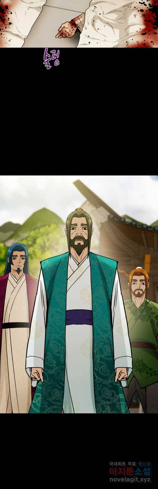 천광명월 67화 5
