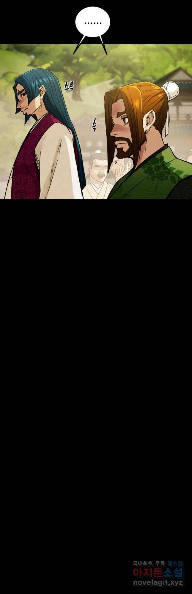 천광명월 67화 6