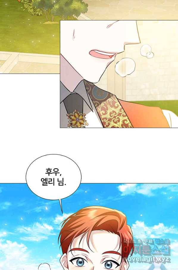 당신의 후회는 받지 않겠습니다 49화 4