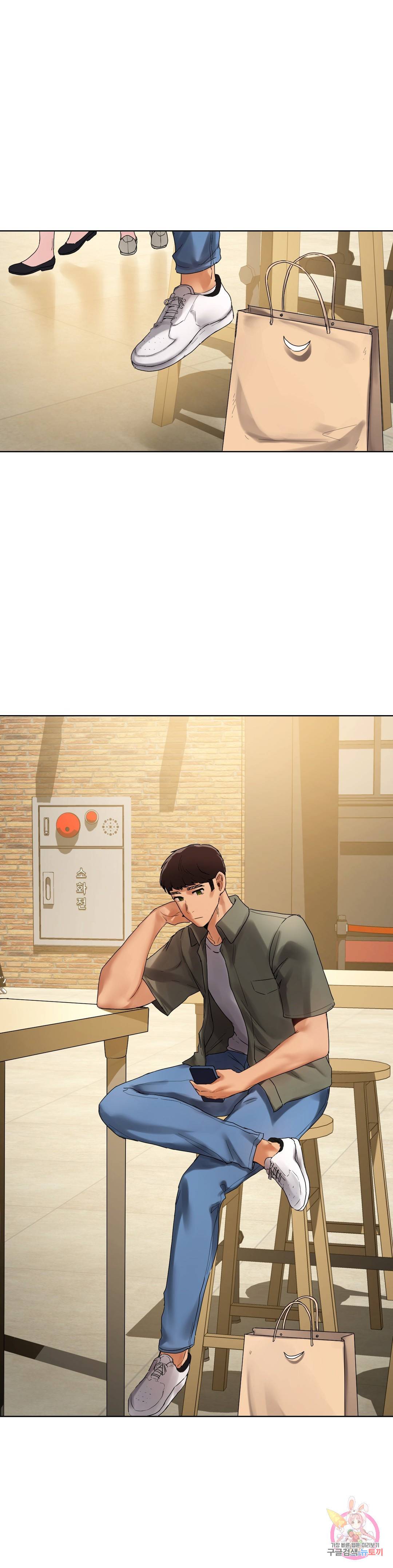 신림남녀 26화 1