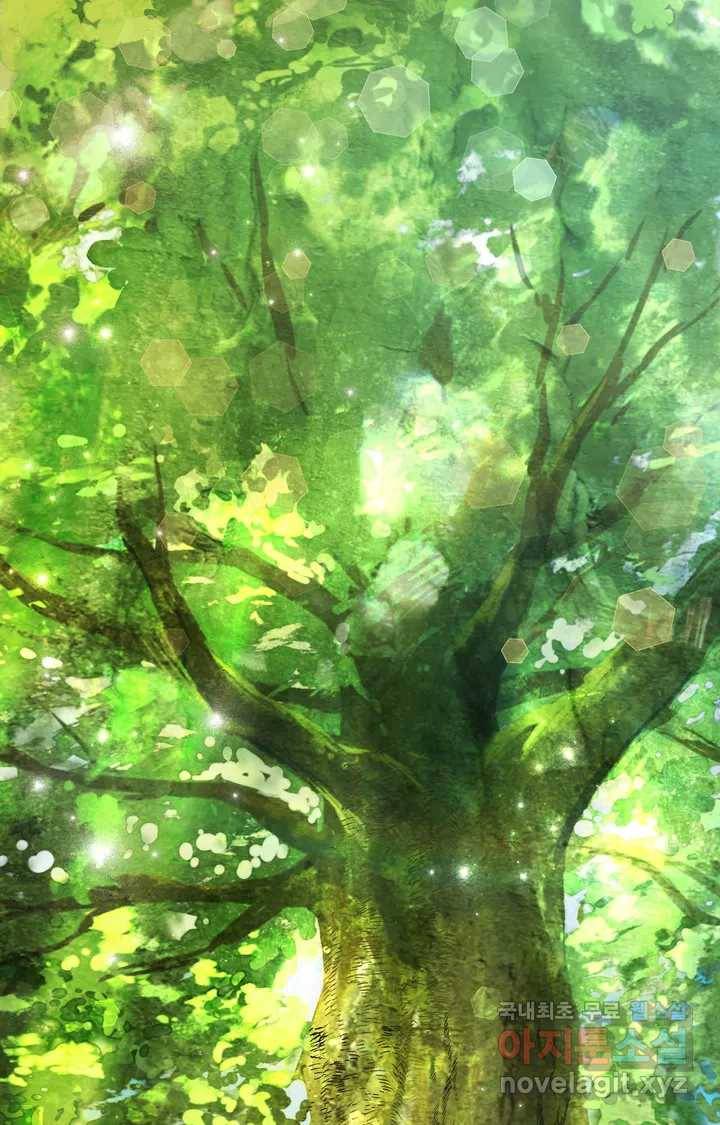 머쉬룸 스프 120화 3