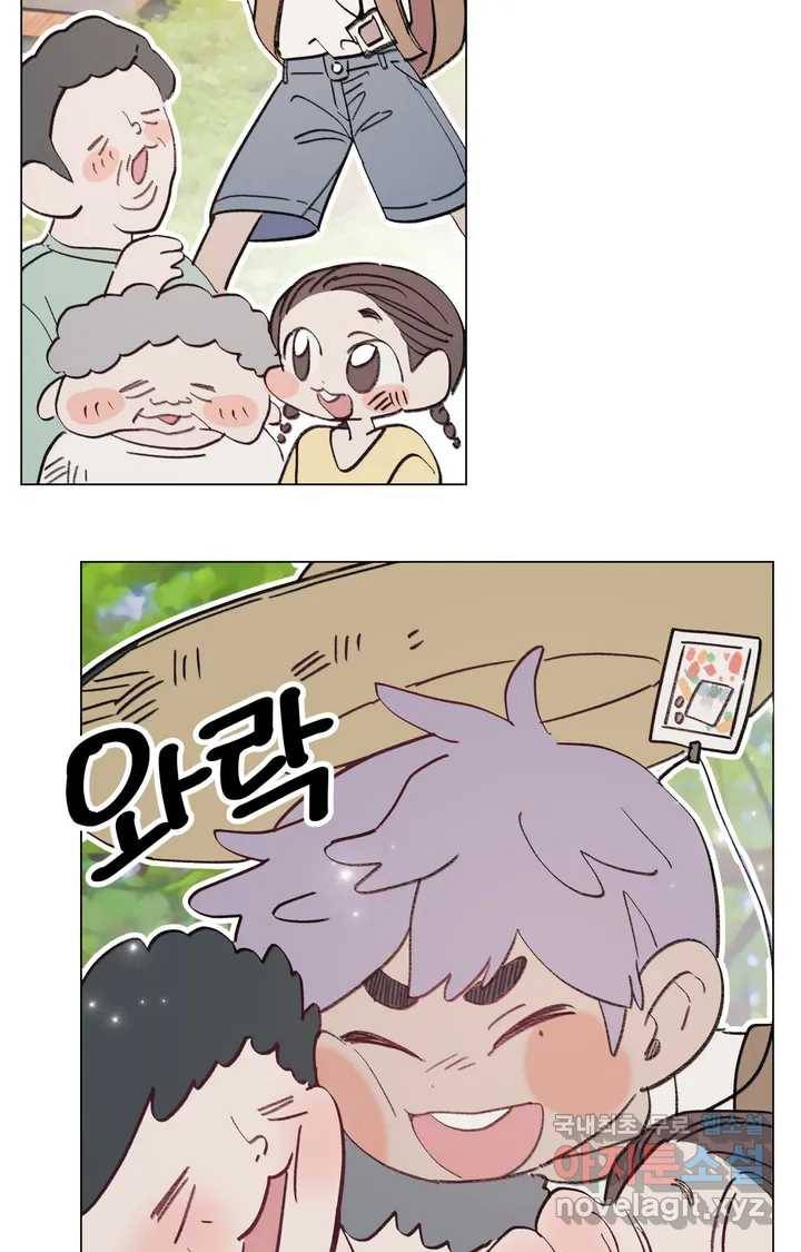 머쉬룸 스프 120화 14